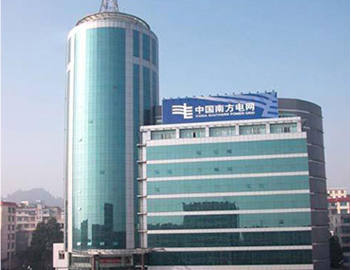奎文南方电网